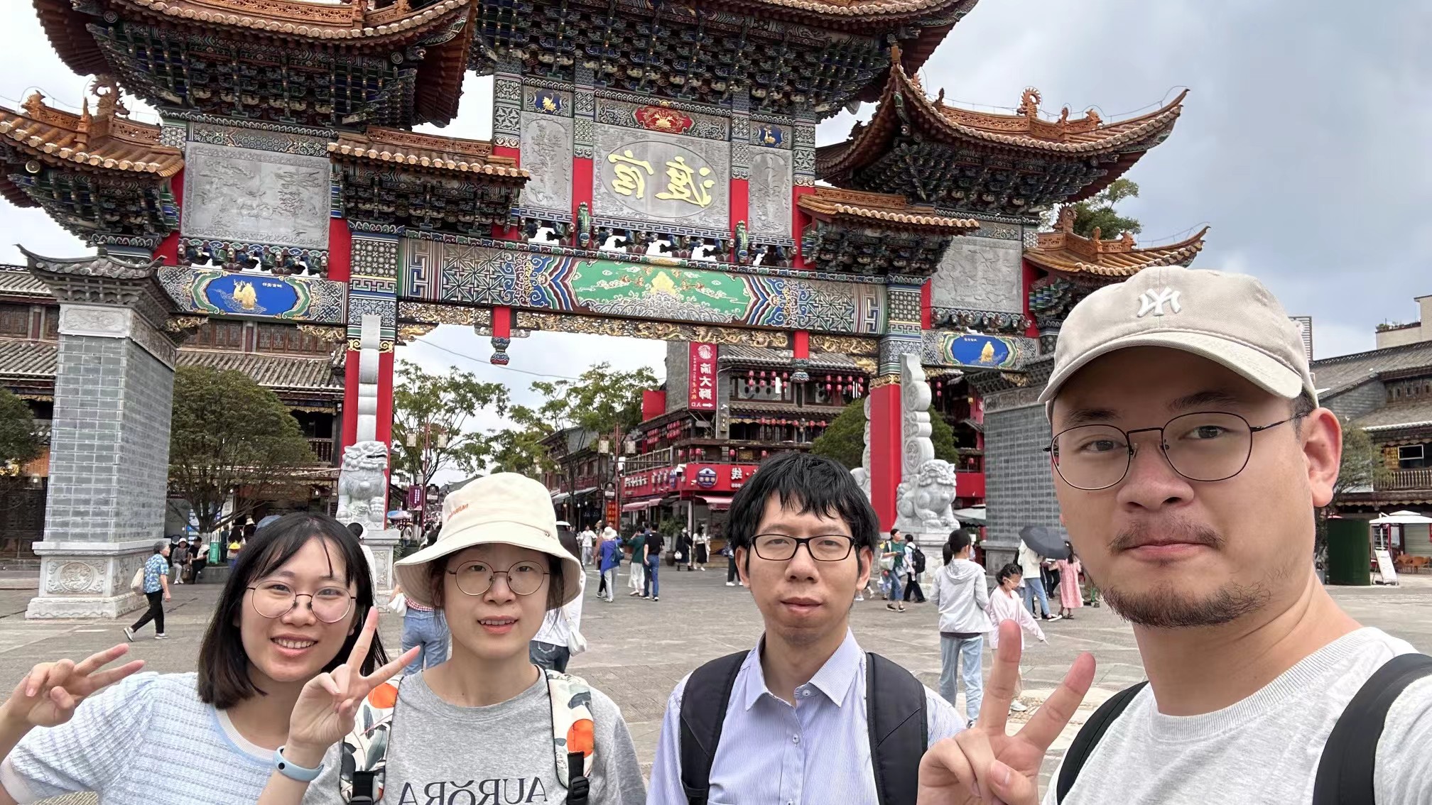 An outing snapshot in front of a traditional gateway