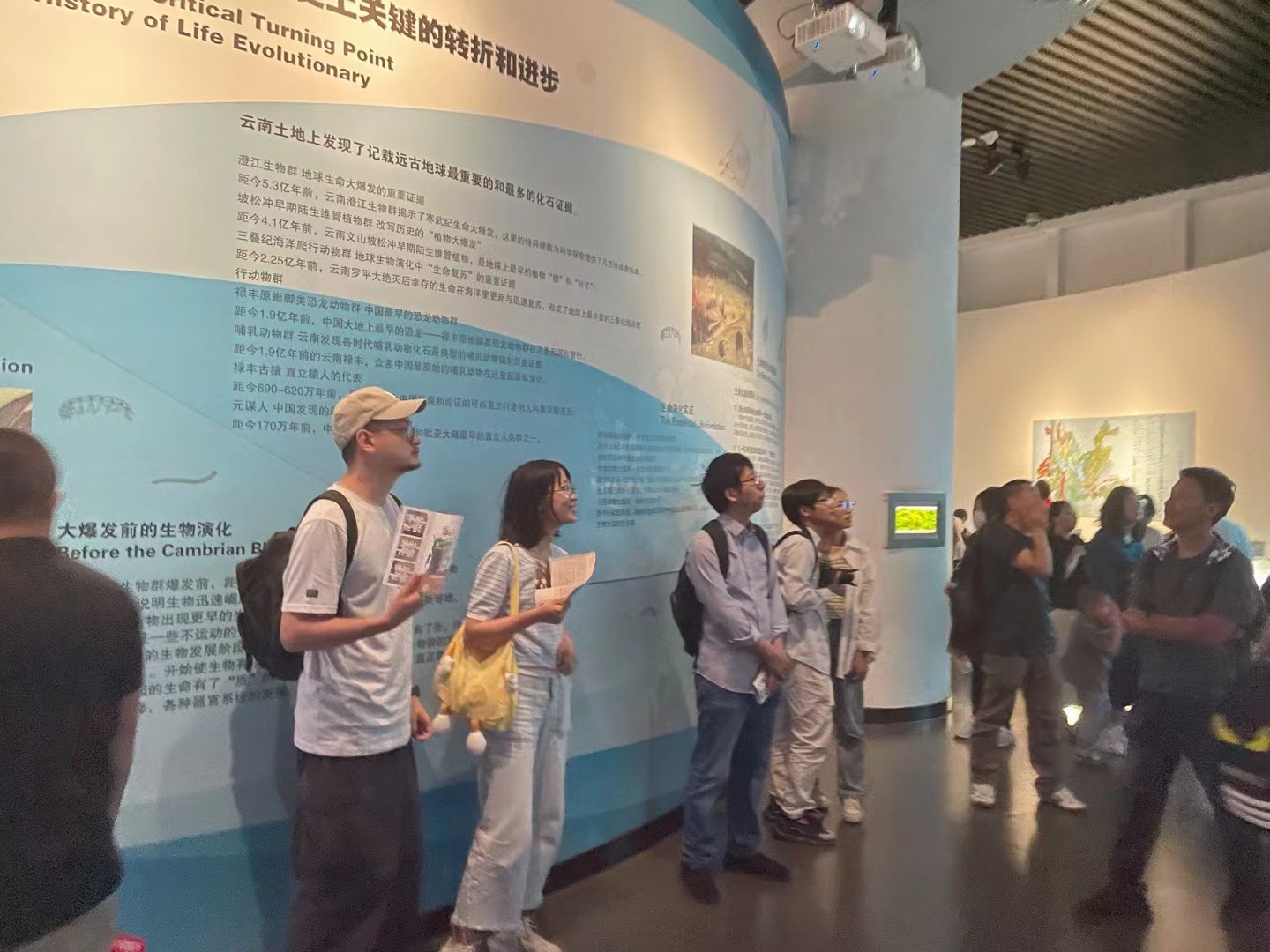 Exploring an exhibition about the history of life