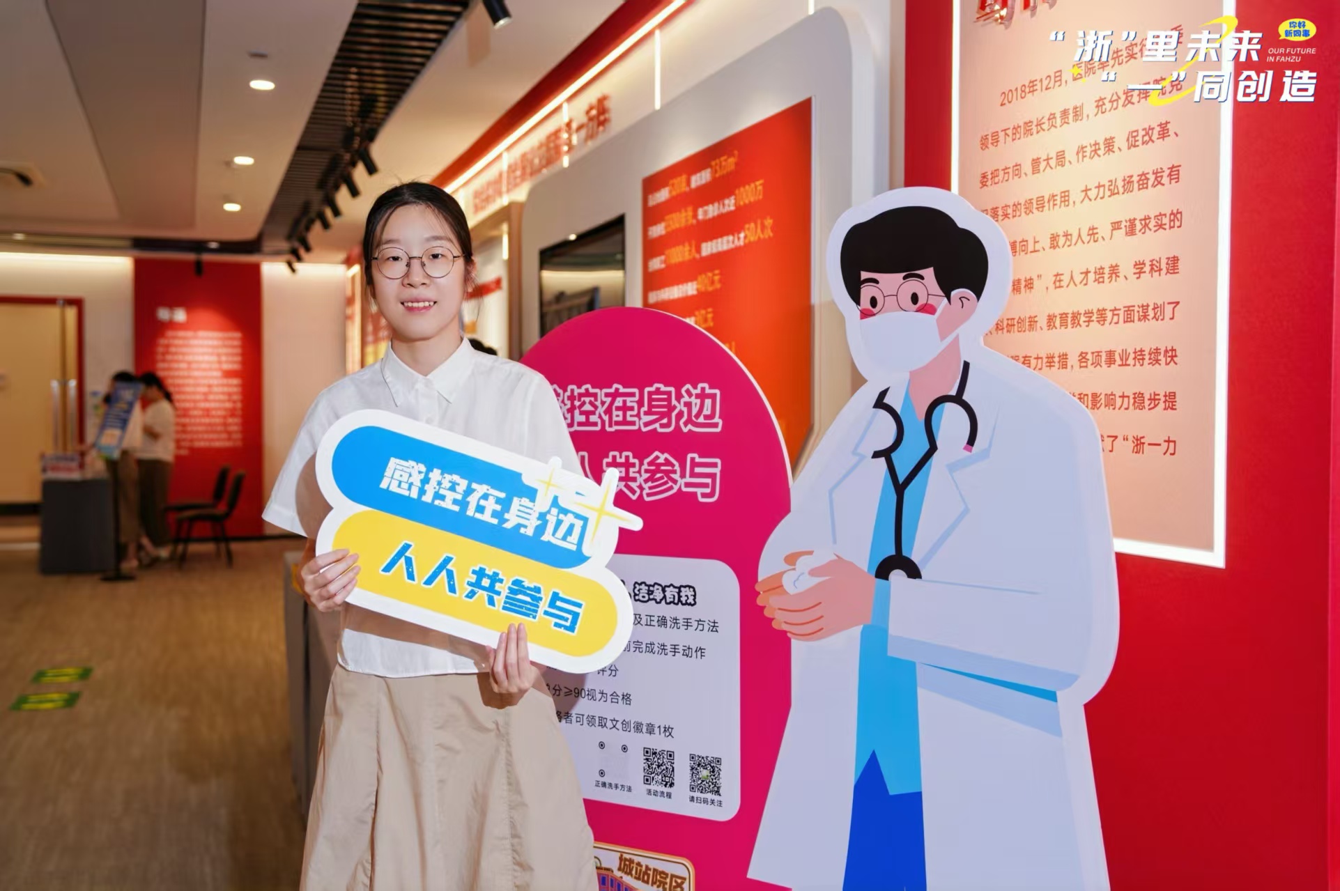 A snapshot with an infection-prevention sign
